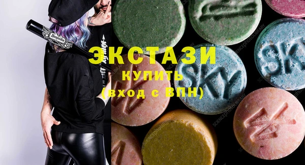 COCAINE Костерёво