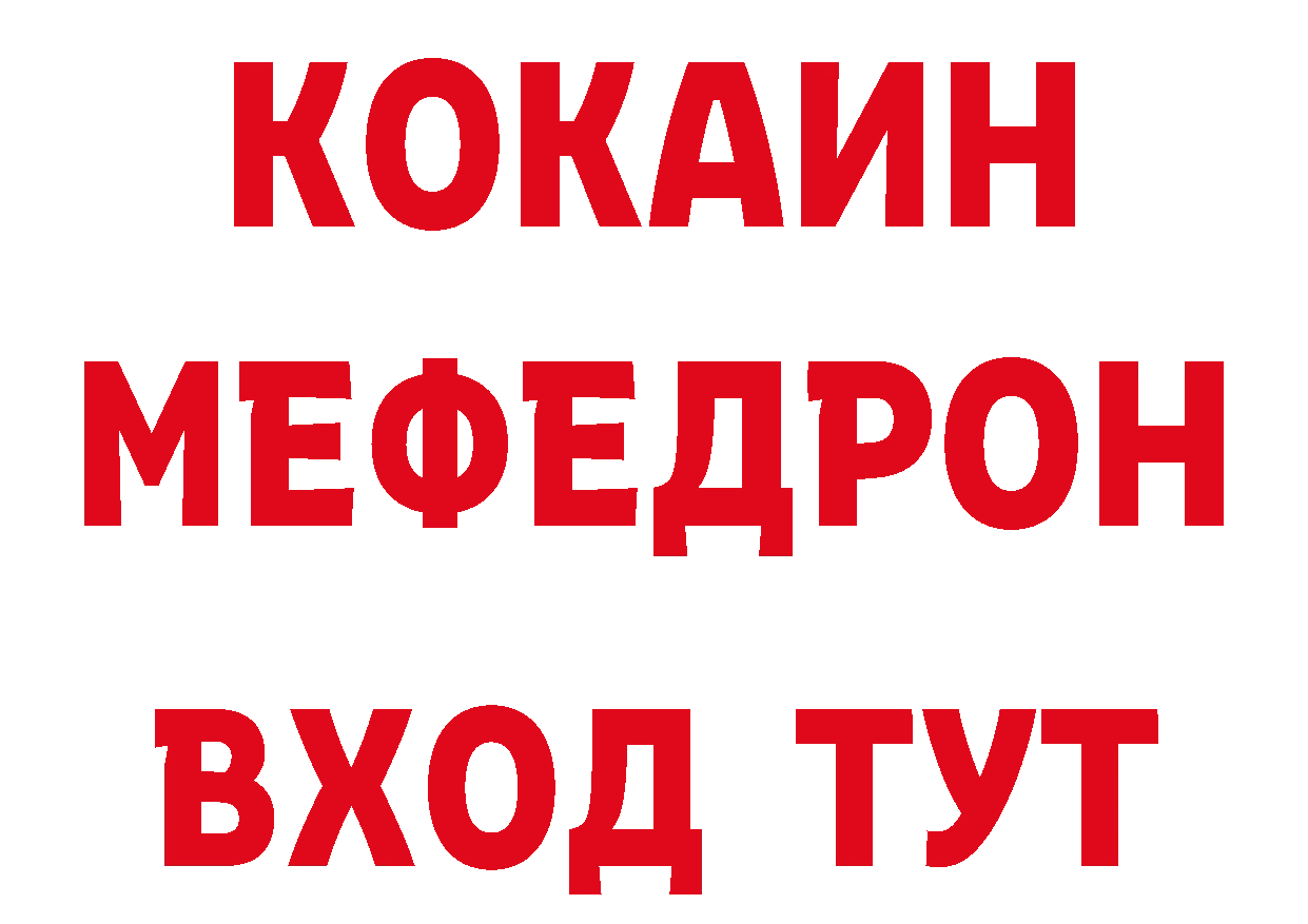 МЕТАМФЕТАМИН пудра вход сайты даркнета гидра Никольское